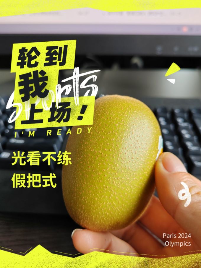 佳沛奇异果/猕猴桃