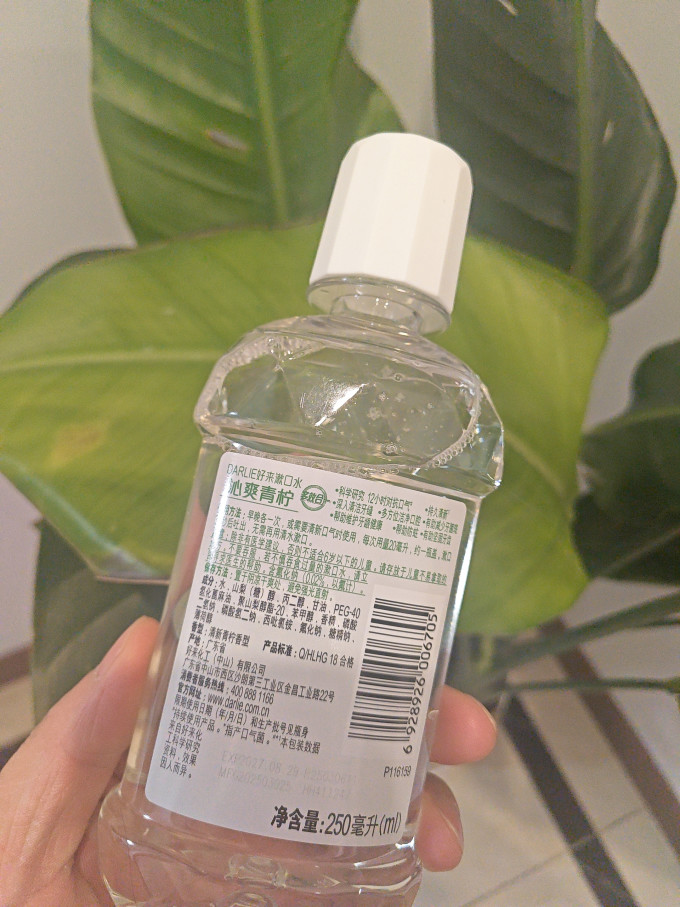 好来漱口水