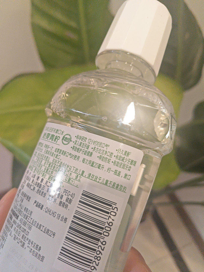 好来漱口水
