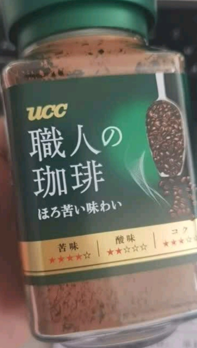 悠诗诗咖啡