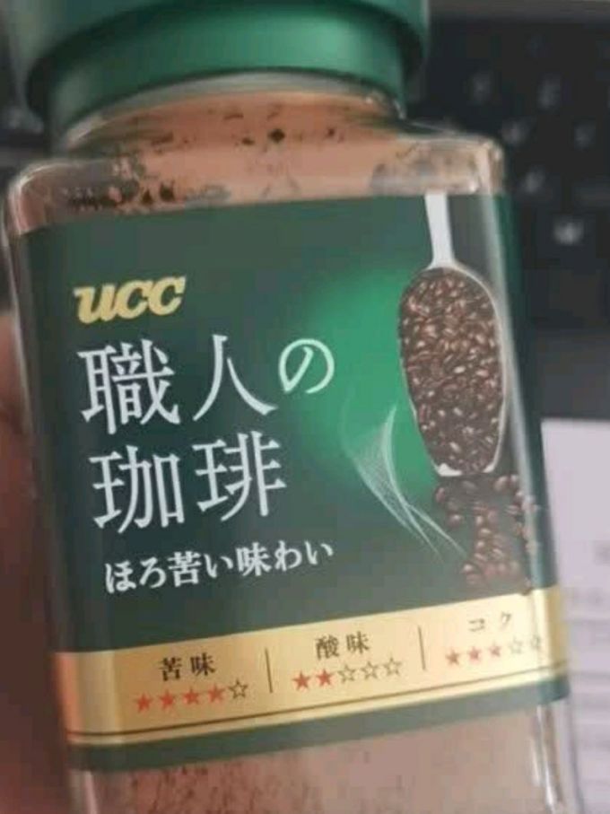 悠诗诗咖啡