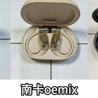 南卡、小米、漫步者开放式耳机横评PK：音质、佩戴、续航全面解析