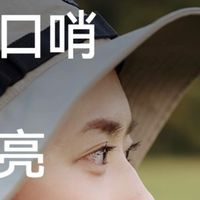 便携至上！5类户外应急装备选对能救命，轻量化出行必备指南