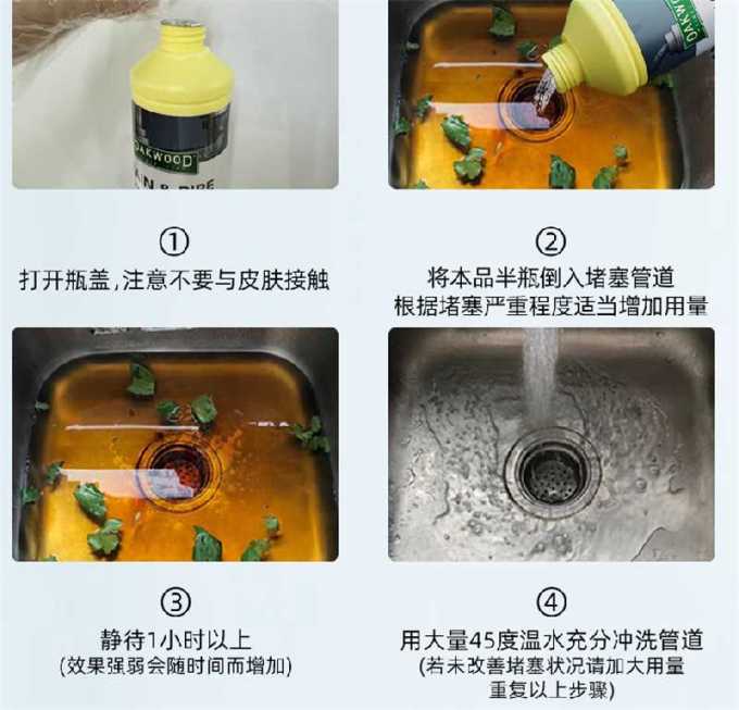 澳科居室清洁