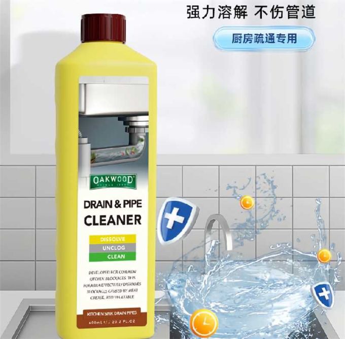 澳科居室清洁