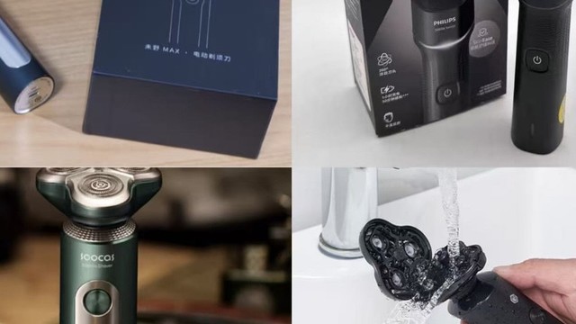 盘点最新剃须刀品牌十大排名榜单：哪个品牌的好？