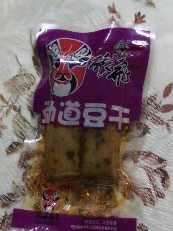 张飞其他休闲零食