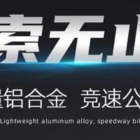 Jeep RS730公路车实测：这辆“铁马”能让你飙出表情包吗？
