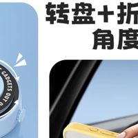 哆啦A梦电动吸盘磁吸手机支架：安全驾驶的贴心伙伴！