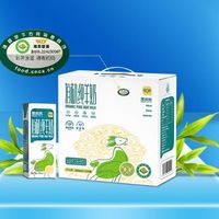 百跃羊奶是杂牌子还是名牌？