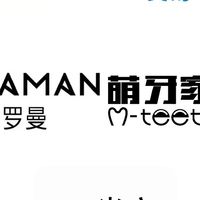 电动牙刷哪个牌子的好用？十款好用品牌大盘点，精准选购不盲从