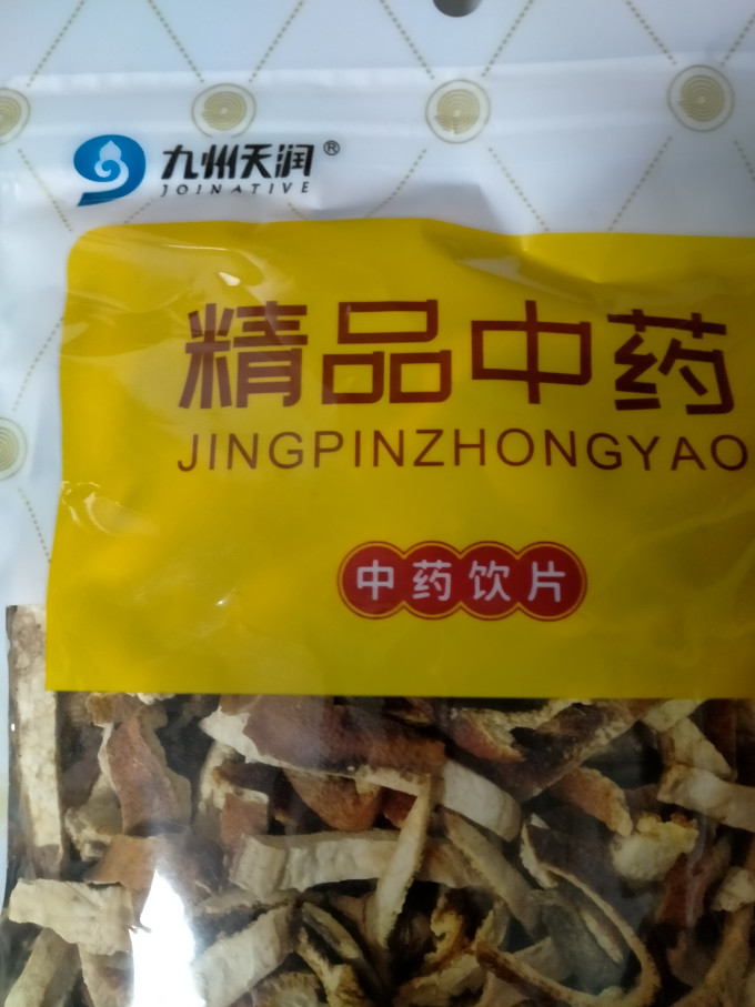 九州天润中西药品