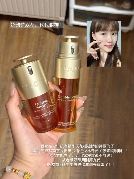 娇韵诗！！我不允许任何人忤逆你！！！