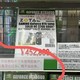 杜绝“黄牛”，日本某经销商 RTX 5090/5080 不售卖给非本土用户