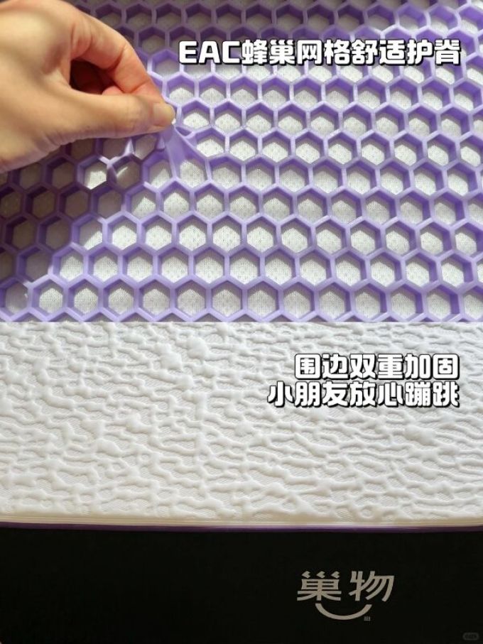 巢物床垫