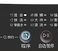 家电选购省钱攻略 篇零：波轮洗衣机什么品牌质量好耐用？2025年闭眼入的5款波轮洗衣机
