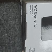 西部数据Elements移动硬盘：实用与性价比的优选