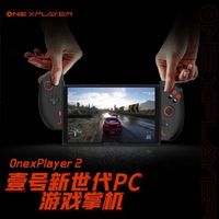 可拆卸手柄设计，OneXPlayer2体验超爽