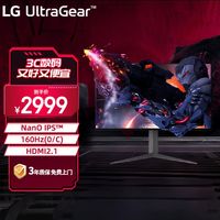 LG 27GP95U:游戏党必备的高色域显示器