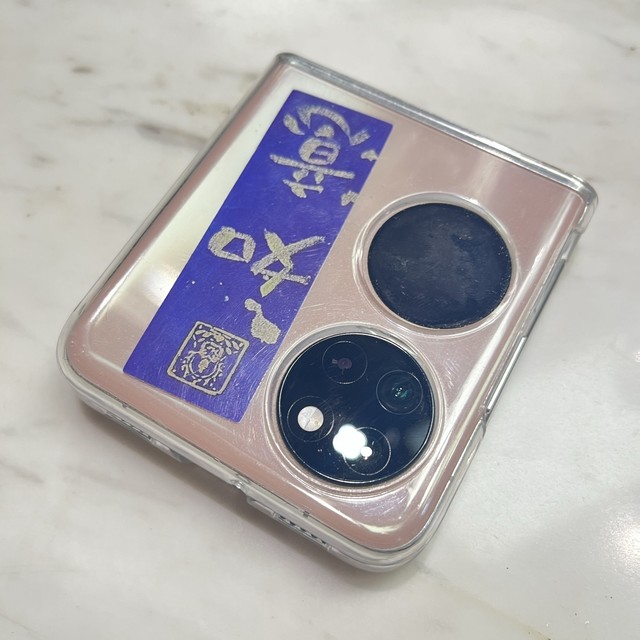 折叠屏最喜欢的应该是听折叠的声音了