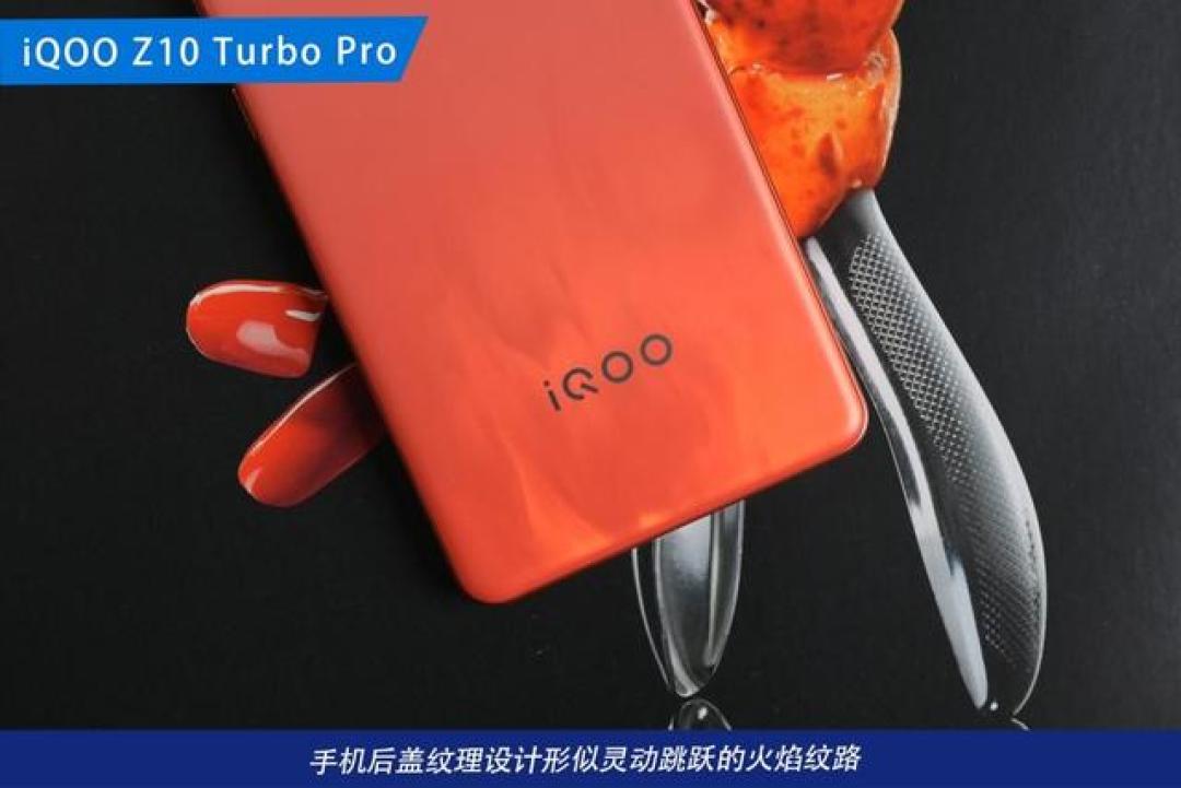 iQOO Z10 Turbo Pro双芯性能屠榜中端机:144Hz电竞屏+7000mAh能否碾压红米Turbo4 Pro?