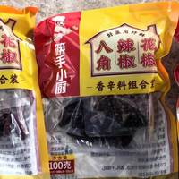 还有一个月过期的八角花椒干辣椒你敢吃吗？