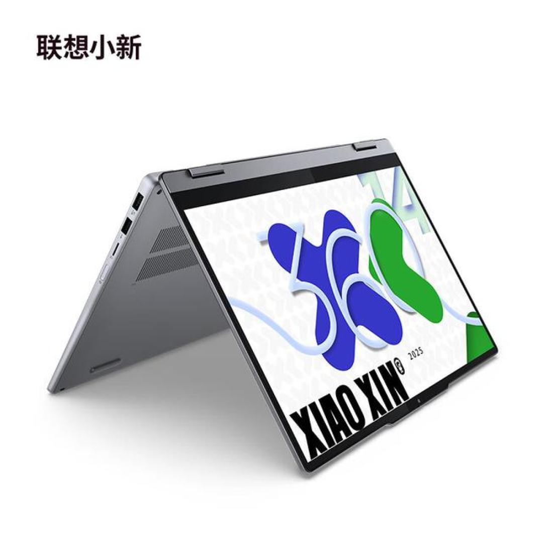 联想小新14 AI元启2025评测:酷睿Ultra7+多形态交互,重塑学生高效体验