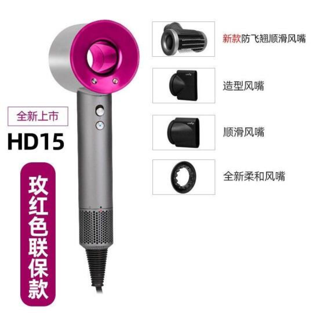 戴森HD16吹风机评测:智能温控黑科技如何重新定义护发体验