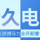 不到3000元，续航最远的四款电动车，第一名150公里