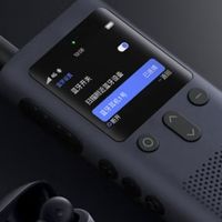 三台装对讲机，团队协作无忧
