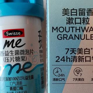口气问题——不是自己难为，就是被他人为难，快试试这几种新产品
