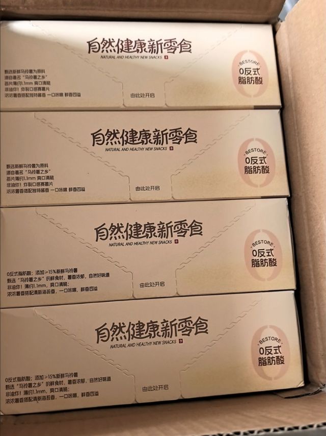 按头安利！良品铺子酥脆薄饼，一口就爱惨