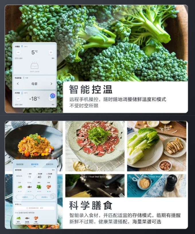 海尔多门冰箱