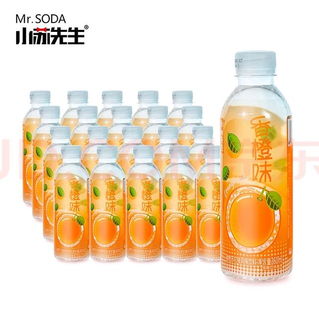无汽感温和顺滑，香橙苏打