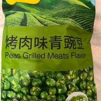 烤肉味青豌豆：追剧好伴侣