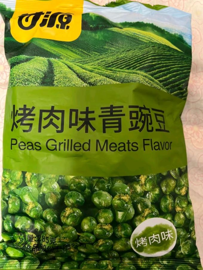 甘源其他坚果