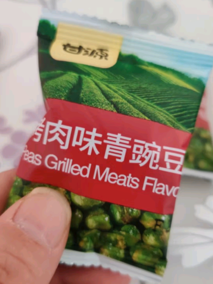 甘源其他坚果