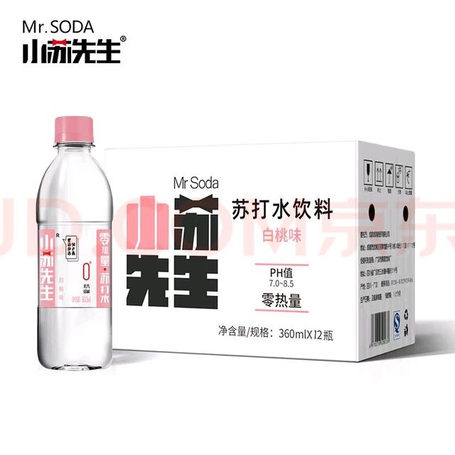 0糖0热量白桃苏打水，运动后畅饮佳选