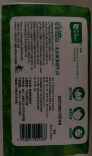 雨森嘭嘭柔抽纸，柔护每一刻