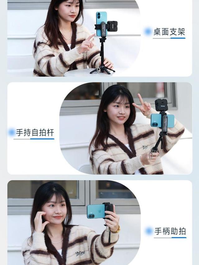 2025年性价比高的自拍杆推荐！自拍杆怎么选？1000字自拍杆选购干货，看这篇就对了！