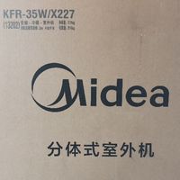 支持国货，相信美的。