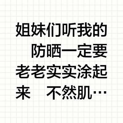 夏季出门必须有的懒人防晒！简直旅行的神！