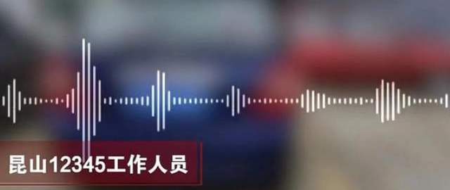 打了12345没人处理？教你3招，投诉12345最狠的办法！