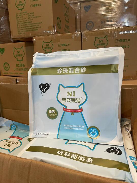“颗粒里住着小珍珠？”