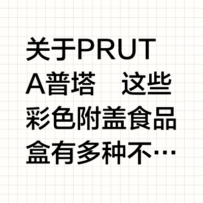 我也不想买！但是29元宜家给我17件啊！
