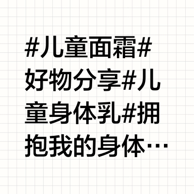 非常喜欢小桃和biu仔，包括她种草的产品