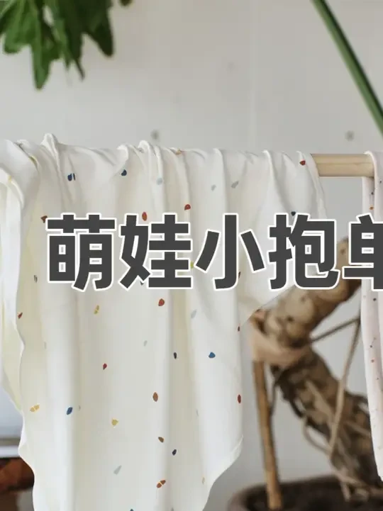 萌娃小抱单来啦~#高品质童装 #母婴好物