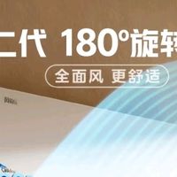 美的空调 大1.5匹风尊二代 全面风 家电国家补贴20%空调挂机