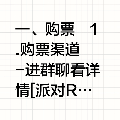 全网最全的坐飞机流程