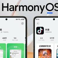 微信鸿蒙版安装量超400万，华为5月大动作，用户数量迎来大爆发